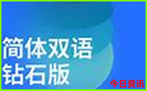 成都地铁直达的景点推荐