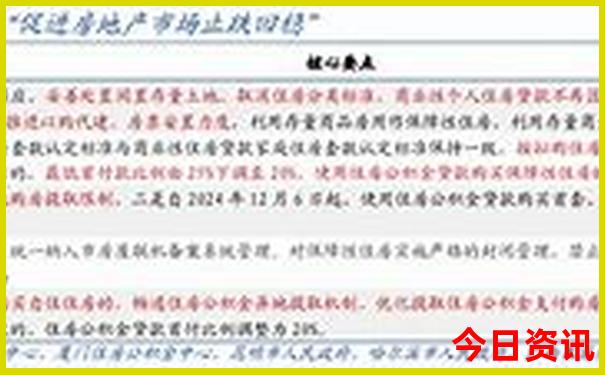 成都适合夏天带娃娃耍的地方